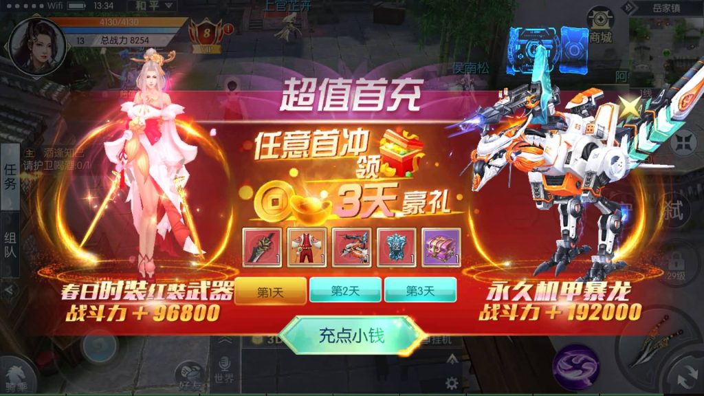 图片[6]源码下载-游戏源码下载-手机游戏源码下载-手机游戏服务端下载-服务端下载-游戏服务端下载-页游服务端下载-页游私服-端游私服-手游私服-游戏私服-网站源码下载-架设工具下载-私服下载【九州异闻录】[仙侠手游]全自动搭建服务端+视频搭建教程源码下载-游戏源码下载-手机游戏源码下载-手机游戏服务端下载-服务端下载-游戏服务端下载-页游服务端下载-页游私服-端游私服-手游私服-游戏私服-网站源码下载-架设工具下载-私服下载久似妖气源码网