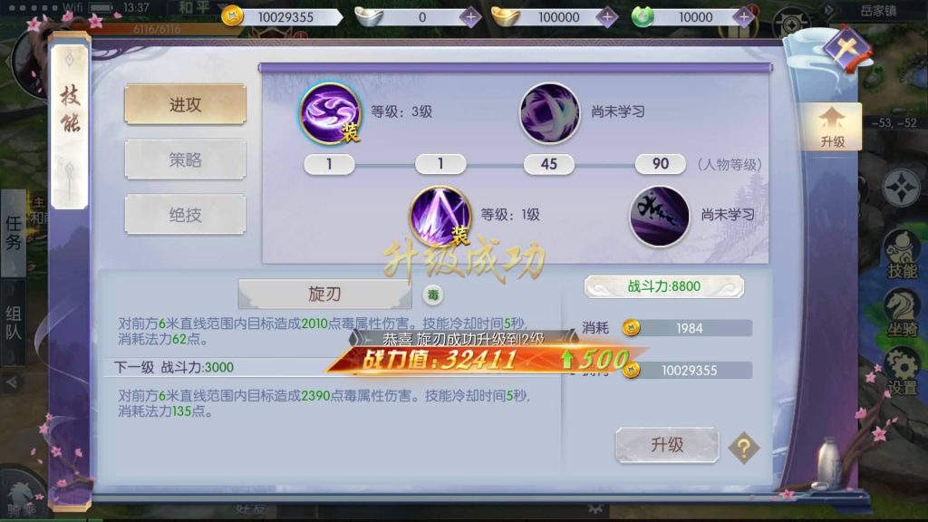 图片[17]源码下载-游戏源码下载-手机游戏源码下载-手机游戏服务端下载-服务端下载-游戏服务端下载-页游服务端下载-页游私服-端游私服-手游私服-游戏私服-网站源码下载-架设工具下载-私服下载【九州异闻录】[仙侠手游]全自动搭建服务端+视频搭建教程源码下载-游戏源码下载-手机游戏源码下载-手机游戏服务端下载-服务端下载-游戏服务端下载-页游服务端下载-页游私服-端游私服-手游私服-游戏私服-网站源码下载-架设工具下载-私服下载久似妖气源码网