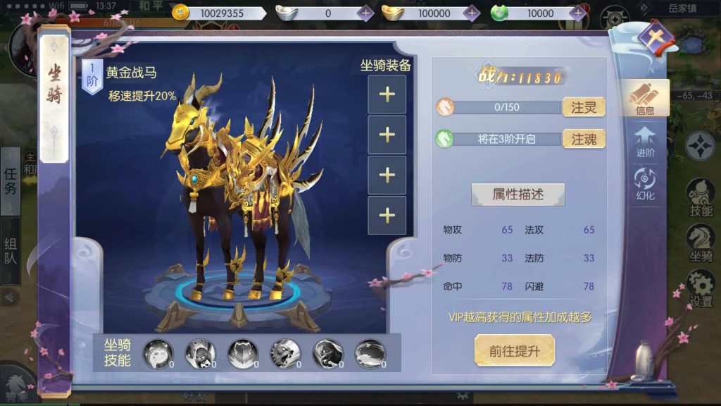 图片[18]源码下载-游戏源码下载-手机游戏源码下载-手机游戏服务端下载-服务端下载-游戏服务端下载-页游服务端下载-页游私服-端游私服-手游私服-游戏私服-网站源码下载-架设工具下载-私服下载【九州异闻录】[仙侠手游]全自动搭建服务端+视频搭建教程源码下载-游戏源码下载-手机游戏源码下载-手机游戏服务端下载-服务端下载-游戏服务端下载-页游服务端下载-页游私服-端游私服-手游私服-游戏私服-网站源码下载-架设工具下载-私服下载久似妖气源码网