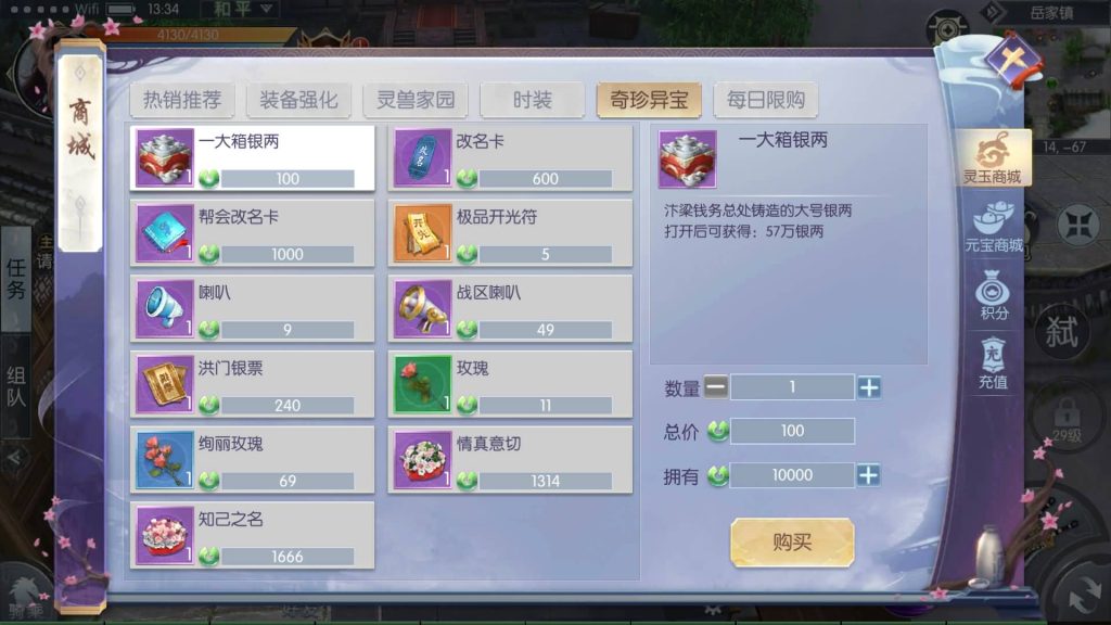 图片[13]源码下载-游戏源码下载-手机游戏源码下载-手机游戏服务端下载-服务端下载-游戏服务端下载-页游服务端下载-页游私服-端游私服-手游私服-游戏私服-网站源码下载-架设工具下载-私服下载【九州异闻录】[仙侠手游]全自动搭建服务端+视频搭建教程源码下载-游戏源码下载-手机游戏源码下载-手机游戏服务端下载-服务端下载-游戏服务端下载-页游服务端下载-页游私服-端游私服-手游私服-游戏私服-网站源码下载-架设工具下载-私服下载久似妖气源码网