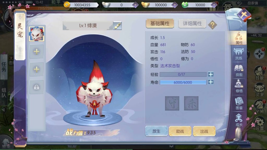 图片[19]源码下载-游戏源码下载-手机游戏源码下载-手机游戏服务端下载-服务端下载-游戏服务端下载-页游服务端下载-页游私服-端游私服-手游私服-游戏私服-网站源码下载-架设工具下载-私服下载【九州异闻录】[仙侠手游]全自动搭建服务端+视频搭建教程源码下载-游戏源码下载-手机游戏源码下载-手机游戏服务端下载-服务端下载-游戏服务端下载-页游服务端下载-页游私服-端游私服-手游私服-游戏私服-网站源码下载-架设工具下载-私服下载久似妖气源码网