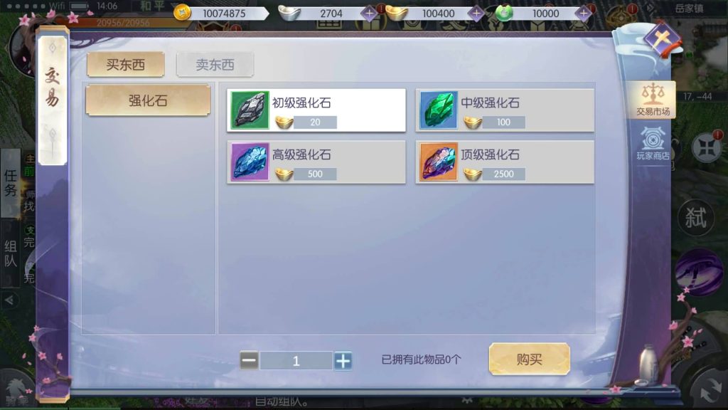 图片[27]源码下载-游戏源码下载-手机游戏源码下载-手机游戏服务端下载-服务端下载-游戏服务端下载-页游服务端下载-页游私服-端游私服-手游私服-游戏私服-网站源码下载-架设工具下载-私服下载【九州异闻录】[仙侠手游]全自动搭建服务端+视频搭建教程源码下载-游戏源码下载-手机游戏源码下载-手机游戏服务端下载-服务端下载-游戏服务端下载-页游服务端下载-页游私服-端游私服-手游私服-游戏私服-网站源码下载-架设工具下载-私服下载久似妖气源码网