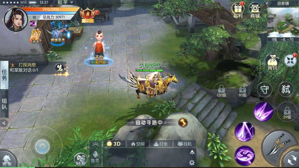 图片[16]源码下载-游戏源码下载-手机游戏源码下载-手机游戏服务端下载-服务端下载-游戏服务端下载-页游服务端下载-页游私服-端游私服-手游私服-游戏私服-网站源码下载-架设工具下载-私服下载【九州异闻录】[仙侠手游]全自动搭建服务端+视频搭建教程源码下载-游戏源码下载-手机游戏源码下载-手机游戏服务端下载-服务端下载-游戏服务端下载-页游服务端下载-页游私服-端游私服-手游私服-游戏私服-网站源码下载-架设工具下载-私服下载久似妖气源码网