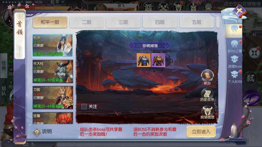 图片[28]源码下载-游戏源码下载-手机游戏源码下载-手机游戏服务端下载-服务端下载-游戏服务端下载-页游服务端下载-页游私服-端游私服-手游私服-游戏私服-网站源码下载-架设工具下载-私服下载【九州异闻录】[仙侠手游]全自动搭建服务端+视频搭建教程源码下载-游戏源码下载-手机游戏源码下载-手机游戏服务端下载-服务端下载-游戏服务端下载-页游服务端下载-页游私服-端游私服-手游私服-游戏私服-网站源码下载-架设工具下载-私服下载久似妖气源码网