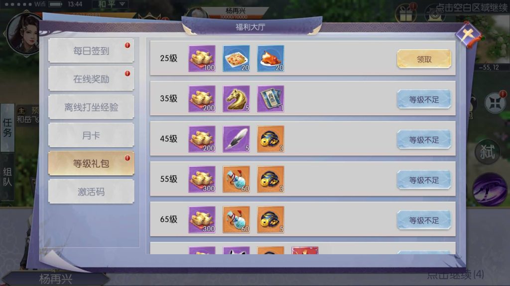 图片[23]源码下载-游戏源码下载-手机游戏源码下载-手机游戏服务端下载-服务端下载-游戏服务端下载-页游服务端下载-页游私服-端游私服-手游私服-游戏私服-网站源码下载-架设工具下载-私服下载【九州异闻录】[仙侠手游]全自动搭建服务端+视频搭建教程源码下载-游戏源码下载-手机游戏源码下载-手机游戏服务端下载-服务端下载-游戏服务端下载-页游服务端下载-页游私服-端游私服-手游私服-游戏私服-网站源码下载-架设工具下载-私服下载久似妖气源码网