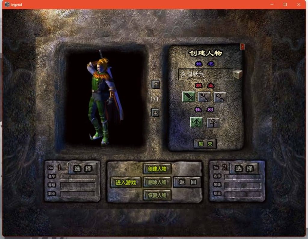 图片[5]源码下载-游戏源码下载-手机游戏源码下载-手机游戏服务端下载-服务端下载-游戏服务端下载-页游服务端下载-页游私服-端游私服-手游私服-游戏私服-网站源码下载-架设工具下载-私服下载【1.80逐鹿天下合击版】[XO引擎]多端数据互通+视频参考搭建教程源码下载-游戏源码下载-手机游戏源码下载-手机游戏服务端下载-服务端下载-游戏服务端下载-页游服务端下载-页游私服-端游私服-手游私服-游戏私服-网站源码下载-架设工具下载-私服下载久似妖气源码网