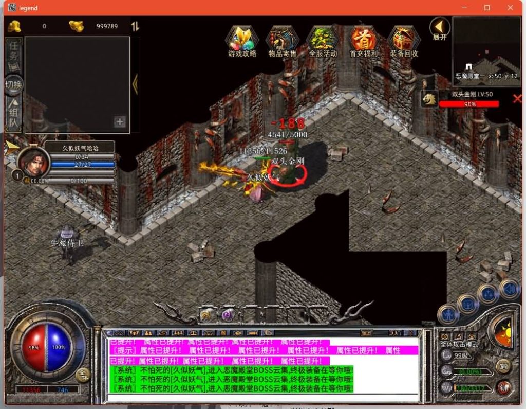 图片[25]源码下载-游戏源码下载-手机游戏源码下载-手机游戏服务端下载-服务端下载-游戏服务端下载-页游服务端下载-页游私服-端游私服-手游私服-游戏私服-网站源码下载-架设工具下载-私服下载【1.80逐鹿天下合击版】[XO引擎]多端数据互通+视频参考搭建教程源码下载-游戏源码下载-手机游戏源码下载-手机游戏服务端下载-服务端下载-游戏服务端下载-页游服务端下载-页游私服-端游私服-手游私服-游戏私服-网站源码下载-架设工具下载-私服下载久似妖气源码网