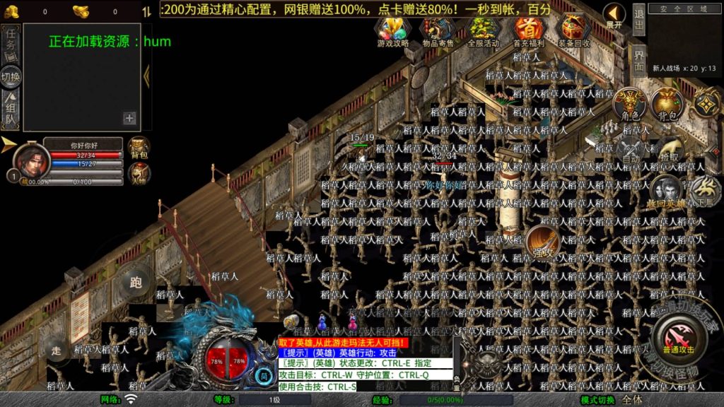 图片[4]源码下载-游戏源码下载-手机游戏源码下载-手机游戏服务端下载-服务端下载-游戏服务端下载-页游服务端下载-页游私服-端游私服-手游私服-游戏私服-网站源码下载-架设工具下载-私服下载【1.80逐鹿天下合击版】[XO引擎]多端数据互通+视频参考搭建教程源码下载-游戏源码下载-手机游戏源码下载-手机游戏服务端下载-服务端下载-游戏服务端下载-页游服务端下载-页游私服-端游私服-手游私服-游戏私服-网站源码下载-架设工具下载-私服下载久似妖气源码网