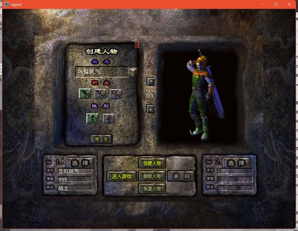 图片[16]源码下载-游戏源码下载-手机游戏源码下载-手机游戏服务端下载-服务端下载-游戏服务端下载-页游服务端下载-页游私服-端游私服-手游私服-游戏私服-网站源码下载-架设工具下载-私服下载【1.76祖玛传说复古版】[XO引擎]多端数据互通+视频参考搭建教程源码下载-游戏源码下载-手机游戏源码下载-手机游戏服务端下载-服务端下载-游戏服务端下载-页游服务端下载-页游私服-端游私服-手游私服-游戏私服-网站源码下载-架设工具下载-私服下载久似妖气源码网