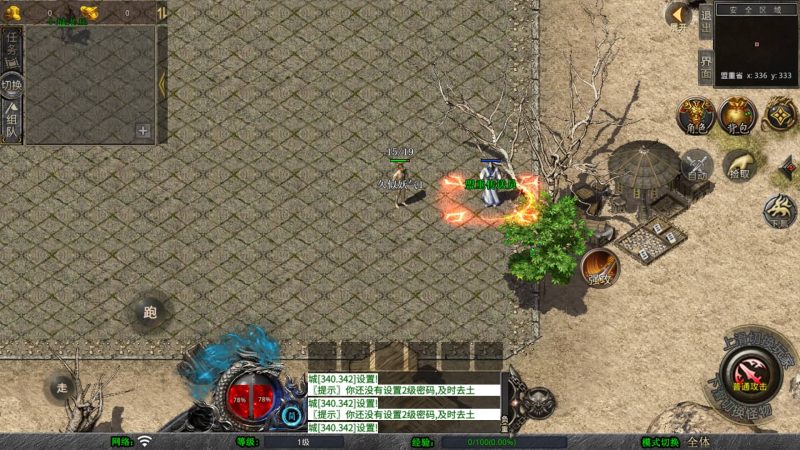 【1.76祖玛传说复古版】[XO引擎]多端数据互通+视频参考搭建教程源码下载-游戏源码下载-手机游戏源码下载-手机游戏服务端下载-服务端下载-游戏服务端下载-页游服务端下载-页游私服-端游私服-手游私服-游戏私服-网站源码下载-架设工具下载-私服下载久似妖气源码网