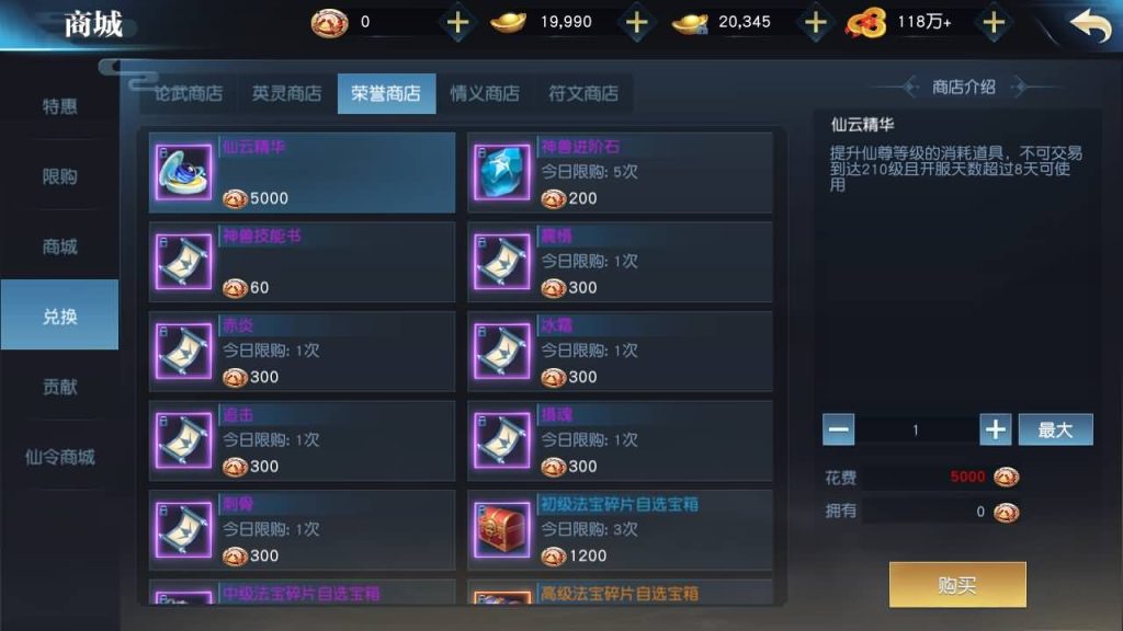 图片[15]源码下载-游戏源码下载-手机游戏源码下载-手机游戏服务端下载-服务端下载-游戏服务端下载-页游服务端下载-页游私服-端游私服-手游私服-游戏私服-网站源码下载-架设工具下载-私服下载【御天降魔传】[仙侠手游]全自动搭建服务端+视频搭建教程源码下载-游戏源码下载-手机游戏源码下载-手机游戏服务端下载-服务端下载-游戏服务端下载-页游服务端下载-页游私服-端游私服-手游私服-游戏私服-网站源码下载-架设工具下载-私服下载久似妖气源码网