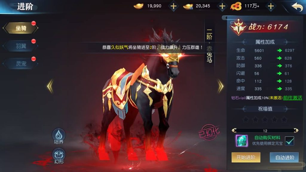 图片[22]源码下载-游戏源码下载-手机游戏源码下载-手机游戏服务端下载-服务端下载-游戏服务端下载-页游服务端下载-页游私服-端游私服-手游私服-游戏私服-网站源码下载-架设工具下载-私服下载【御天降魔传】[仙侠手游]全自动搭建服务端+视频搭建教程源码下载-游戏源码下载-手机游戏源码下载-手机游戏服务端下载-服务端下载-游戏服务端下载-页游服务端下载-页游私服-端游私服-手游私服-游戏私服-网站源码下载-架设工具下载-私服下载久似妖气源码网