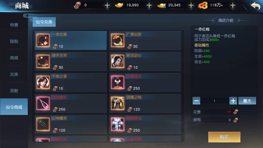 图片[18]源码下载-游戏源码下载-手机游戏源码下载-手机游戏服务端下载-服务端下载-游戏服务端下载-页游服务端下载-页游私服-端游私服-手游私服-游戏私服-网站源码下载-架设工具下载-私服下载【御天降魔传】[仙侠手游]全自动搭建服务端+视频搭建教程源码下载-游戏源码下载-手机游戏源码下载-手机游戏服务端下载-服务端下载-游戏服务端下载-页游服务端下载-页游私服-端游私服-手游私服-游戏私服-网站源码下载-架设工具下载-私服下载久似妖气源码网