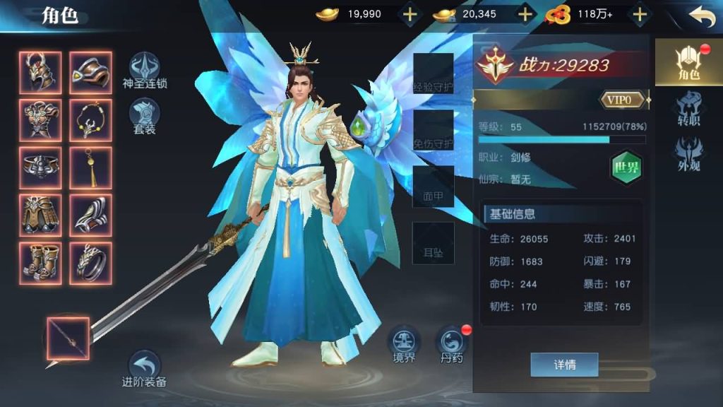 图片[20]源码下载-游戏源码下载-手机游戏源码下载-手机游戏服务端下载-服务端下载-游戏服务端下载-页游服务端下载-页游私服-端游私服-手游私服-游戏私服-网站源码下载-架设工具下载-私服下载【御天降魔传】[仙侠手游]全自动搭建服务端+视频搭建教程源码下载-游戏源码下载-手机游戏源码下载-手机游戏服务端下载-服务端下载-游戏服务端下载-页游服务端下载-页游私服-端游私服-手游私服-游戏私服-网站源码下载-架设工具下载-私服下载久似妖气源码网