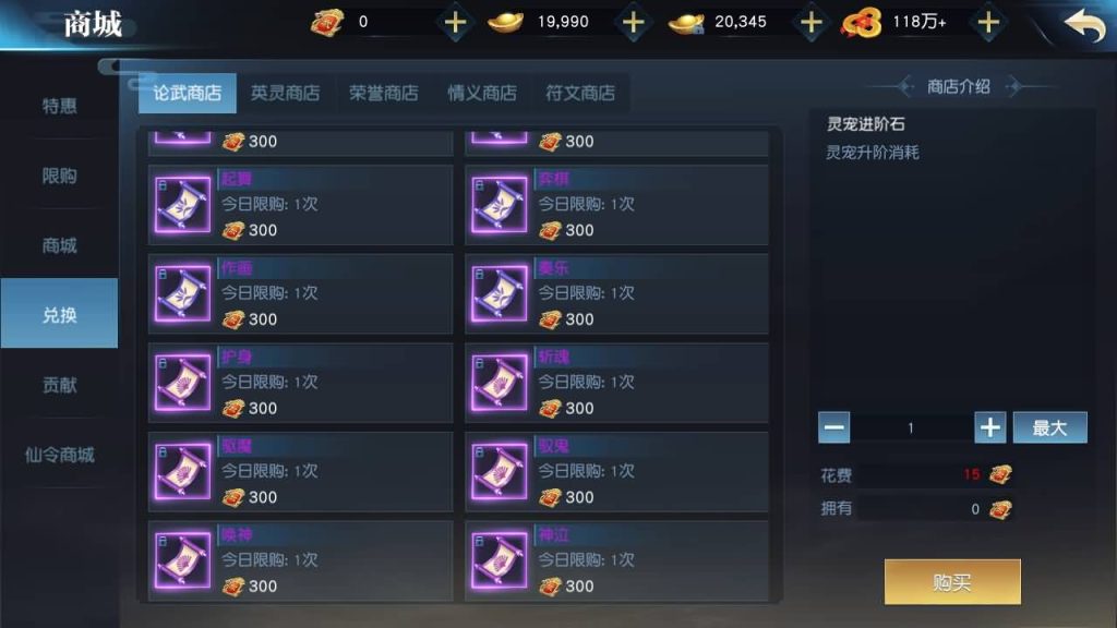 图片[14]源码下载-游戏源码下载-手机游戏源码下载-手机游戏服务端下载-服务端下载-游戏服务端下载-页游服务端下载-页游私服-端游私服-手游私服-游戏私服-网站源码下载-架设工具下载-私服下载【御天降魔传】[仙侠手游]全自动搭建服务端+视频搭建教程源码下载-游戏源码下载-手机游戏源码下载-手机游戏服务端下载-服务端下载-游戏服务端下载-页游服务端下载-页游私服-端游私服-手游私服-游戏私服-网站源码下载-架设工具下载-私服下载久似妖气源码网