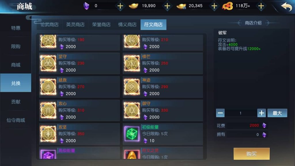 图片[17]源码下载-游戏源码下载-手机游戏源码下载-手机游戏服务端下载-服务端下载-游戏服务端下载-页游服务端下载-页游私服-端游私服-手游私服-游戏私服-网站源码下载-架设工具下载-私服下载【御天降魔传】[仙侠手游]全自动搭建服务端+视频搭建教程源码下载-游戏源码下载-手机游戏源码下载-手机游戏服务端下载-服务端下载-游戏服务端下载-页游服务端下载-页游私服-端游私服-手游私服-游戏私服-网站源码下载-架设工具下载-私服下载久似妖气源码网