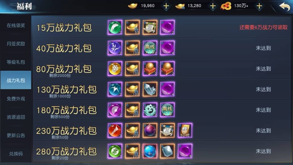 图片[28]源码下载-游戏源码下载-手机游戏源码下载-手机游戏服务端下载-服务端下载-游戏服务端下载-页游服务端下载-页游私服-端游私服-手游私服-游戏私服-网站源码下载-架设工具下载-私服下载【御天降魔传】[仙侠手游]全自动搭建服务端+视频搭建教程源码下载-游戏源码下载-手机游戏源码下载-手机游戏服务端下载-服务端下载-游戏服务端下载-页游服务端下载-页游私服-端游私服-手游私服-游戏私服-网站源码下载-架设工具下载-私服下载久似妖气源码网