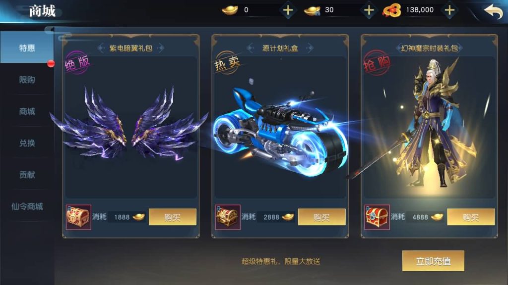 图片[7]源码下载-游戏源码下载-手机游戏源码下载-手机游戏服务端下载-服务端下载-游戏服务端下载-页游服务端下载-页游私服-端游私服-手游私服-游戏私服-网站源码下载-架设工具下载-私服下载【御天降魔传】[仙侠手游]全自动搭建服务端+视频搭建教程源码下载-游戏源码下载-手机游戏源码下载-手机游戏服务端下载-服务端下载-游戏服务端下载-页游服务端下载-页游私服-端游私服-手游私服-游戏私服-网站源码下载-架设工具下载-私服下载久似妖气源码网