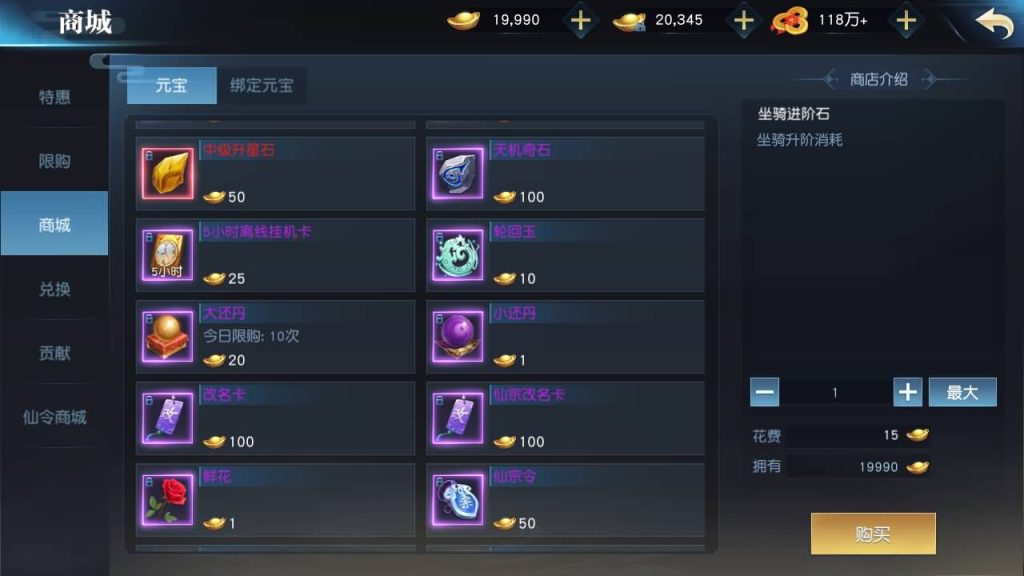 图片[12]源码下载-游戏源码下载-手机游戏源码下载-手机游戏服务端下载-服务端下载-游戏服务端下载-页游服务端下载-页游私服-端游私服-手游私服-游戏私服-网站源码下载-架设工具下载-私服下载【御天降魔传】[仙侠手游]全自动搭建服务端+视频搭建教程源码下载-游戏源码下载-手机游戏源码下载-手机游戏服务端下载-服务端下载-游戏服务端下载-页游服务端下载-页游私服-端游私服-手游私服-游戏私服-网站源码下载-架设工具下载-私服下载久似妖气源码网