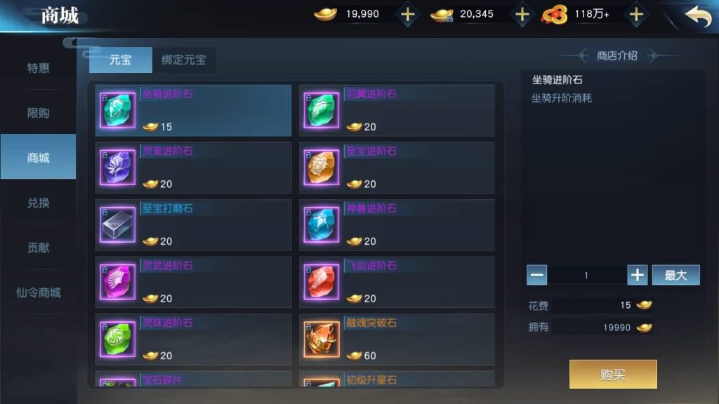 图片[11]源码下载-游戏源码下载-手机游戏源码下载-手机游戏服务端下载-服务端下载-游戏服务端下载-页游服务端下载-页游私服-端游私服-手游私服-游戏私服-网站源码下载-架设工具下载-私服下载【御天降魔传】[仙侠手游]全自动搭建服务端+视频搭建教程源码下载-游戏源码下载-手机游戏源码下载-手机游戏服务端下载-服务端下载-游戏服务端下载-页游服务端下载-页游私服-端游私服-手游私服-游戏私服-网站源码下载-架设工具下载-私服下载久似妖气源码网