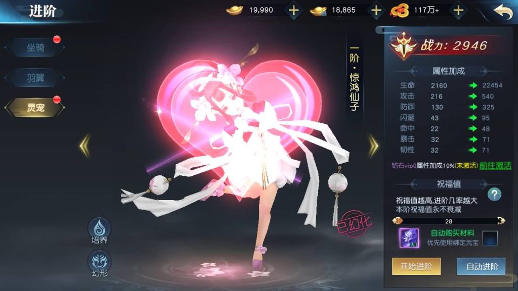 图片[24]源码下载-游戏源码下载-手机游戏源码下载-手机游戏服务端下载-服务端下载-游戏服务端下载-页游服务端下载-页游私服-端游私服-手游私服-游戏私服-网站源码下载-架设工具下载-私服下载【御天降魔传】[仙侠手游]全自动搭建服务端+视频搭建教程源码下载-游戏源码下载-手机游戏源码下载-手机游戏服务端下载-服务端下载-游戏服务端下载-页游服务端下载-页游私服-端游私服-手游私服-游戏私服-网站源码下载-架设工具下载-私服下载久似妖气源码网