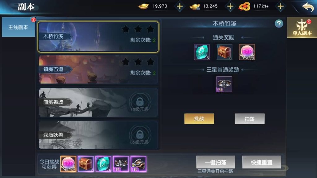 图片[27]源码下载-游戏源码下载-手机游戏源码下载-手机游戏服务端下载-服务端下载-游戏服务端下载-页游服务端下载-页游私服-端游私服-手游私服-游戏私服-网站源码下载-架设工具下载-私服下载【御天降魔传】[仙侠手游]全自动搭建服务端+视频搭建教程源码下载-游戏源码下载-手机游戏源码下载-手机游戏服务端下载-服务端下载-游戏服务端下载-页游服务端下载-页游私服-端游私服-手游私服-游戏私服-网站源码下载-架设工具下载-私服下载久似妖气源码网