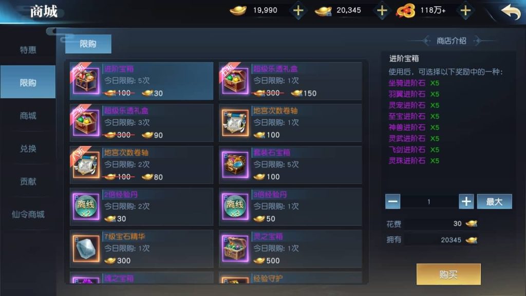 图片[10]源码下载-游戏源码下载-手机游戏源码下载-手机游戏服务端下载-服务端下载-游戏服务端下载-页游服务端下载-页游私服-端游私服-手游私服-游戏私服-网站源码下载-架设工具下载-私服下载【御天降魔传】[仙侠手游]全自动搭建服务端+视频搭建教程源码下载-游戏源码下载-手机游戏源码下载-手机游戏服务端下载-服务端下载-游戏服务端下载-页游服务端下载-页游私服-端游私服-手游私服-游戏私服-网站源码下载-架设工具下载-私服下载久似妖气源码网