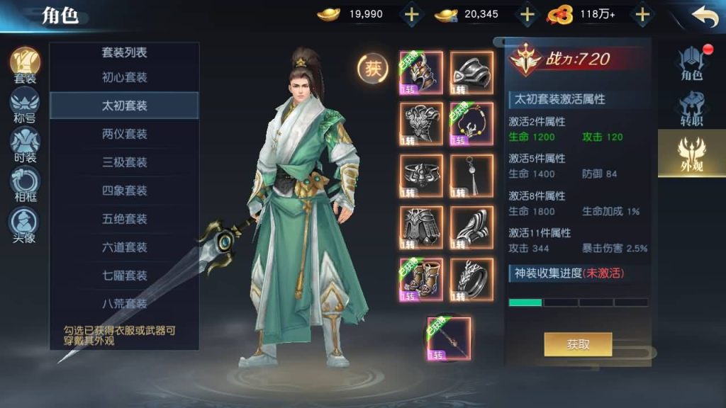 图片[2]源码下载-游戏源码下载-手机游戏源码下载-手机游戏服务端下载-服务端下载-游戏服务端下载-页游服务端下载-页游私服-端游私服-手游私服-游戏私服-网站源码下载-架设工具下载-私服下载【御天降魔传】[仙侠手游]全自动搭建服务端+视频搭建教程源码下载-游戏源码下载-手机游戏源码下载-手机游戏服务端下载-服务端下载-游戏服务端下载-页游服务端下载-页游私服-端游私服-手游私服-游戏私服-网站源码下载-架设工具下载-私服下载久似妖气源码网