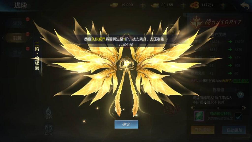 图片[23]源码下载-游戏源码下载-手机游戏源码下载-手机游戏服务端下载-服务端下载-游戏服务端下载-页游服务端下载-页游私服-端游私服-手游私服-游戏私服-网站源码下载-架设工具下载-私服下载【御天降魔传】[仙侠手游]全自动搭建服务端+视频搭建教程源码下载-游戏源码下载-手机游戏源码下载-手机游戏服务端下载-服务端下载-游戏服务端下载-页游服务端下载-页游私服-端游私服-手游私服-游戏私服-网站源码下载-架设工具下载-私服下载久似妖气源码网