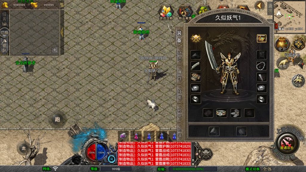 图片[1]源码下载-游戏源码下载-手机游戏源码下载-手机游戏服务端下载-服务端下载-游戏服务端下载-页游服务端下载-页游私服-端游私服-手游私服-游戏私服-网站源码下载-架设工具下载-私服下载【1.76征战金币复古】[XO引擎]多端数据互通+视频参考搭建教程源码下载-游戏源码下载-手机游戏源码下载-手机游戏服务端下载-服务端下载-游戏服务端下载-页游服务端下载-页游私服-端游私服-手游私服-游戏私服-网站源码下载-架设工具下载-私服下载久似妖气源码网