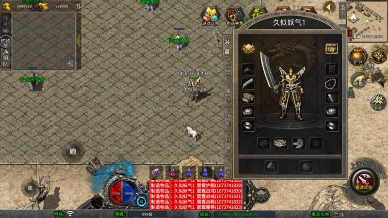 【1.76征战金币复古】[XO引擎]多端数据互通+视频参考搭建教程源码下载-游戏源码下载-手机游戏源码下载-手机游戏服务端下载-服务端下载-游戏服务端下载-页游服务端下载-页游私服-端游私服-手游私服-游戏私服-网站源码下载-架设工具下载-私服下载久似妖气源码网