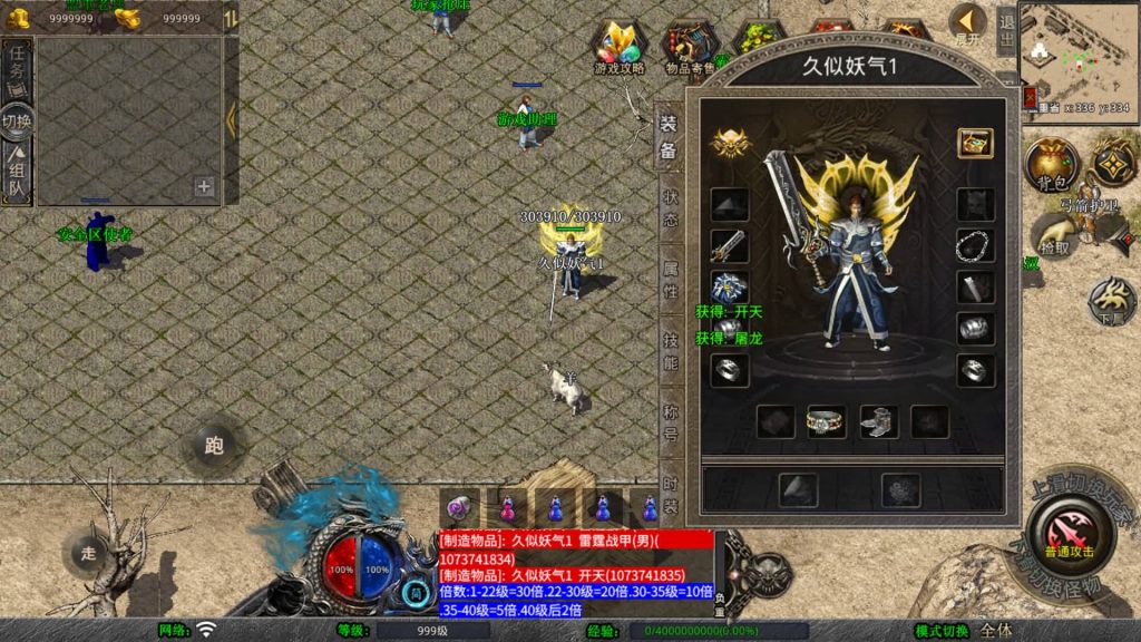 图片[2]源码下载-游戏源码下载-手机游戏源码下载-手机游戏服务端下载-服务端下载-游戏服务端下载-页游服务端下载-页游私服-端游私服-手游私服-游戏私服-网站源码下载-架设工具下载-私服下载【1.76征战金币复古】[XO引擎]多端数据互通+视频参考搭建教程源码下载-游戏源码下载-手机游戏源码下载-手机游戏服务端下载-服务端下载-游戏服务端下载-页游服务端下载-页游私服-端游私服-手游私服-游戏私服-网站源码下载-架设工具下载-私服下载久似妖气源码网