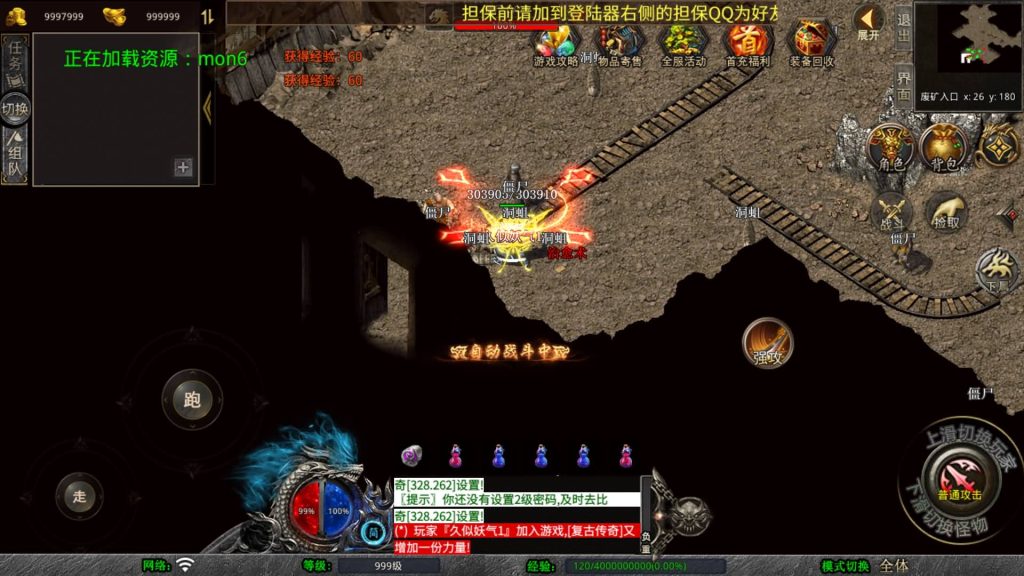 图片[9]源码下载-游戏源码下载-手机游戏源码下载-手机游戏服务端下载-服务端下载-游戏服务端下载-页游服务端下载-页游私服-端游私服-手游私服-游戏私服-网站源码下载-架设工具下载-私服下载【1.76征战金币复古】[XO引擎]多端数据互通+视频参考搭建教程源码下载-游戏源码下载-手机游戏源码下载-手机游戏服务端下载-服务端下载-游戏服务端下载-页游服务端下载-页游私服-端游私服-手游私服-游戏私服-网站源码下载-架设工具下载-私服下载久似妖气源码网