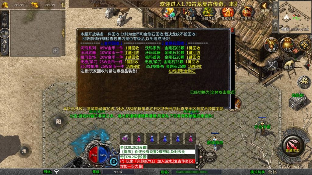 图片[5]源码下载-游戏源码下载-手机游戏源码下载-手机游戏服务端下载-服务端下载-游戏服务端下载-页游服务端下载-页游私服-端游私服-手游私服-游戏私服-网站源码下载-架设工具下载-私服下载【1.76征战金币复古】[XO引擎]多端数据互通+视频参考搭建教程源码下载-游戏源码下载-手机游戏源码下载-手机游戏服务端下载-服务端下载-游戏服务端下载-页游服务端下载-页游私服-端游私服-手游私服-游戏私服-网站源码下载-架设工具下载-私服下载久似妖气源码网