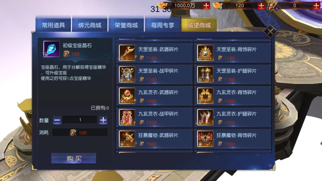 图片[17]源码下载-游戏源码下载-手机游戏源码下载-手机游戏服务端下载-服务端下载-游戏服务端下载-页游服务端下载-页游私服-端游私服-手游私服-游戏私服-网站源码下载-架设工具下载-私服下载【天道情缘】[仙侠手游]全自动搭建服务端+视频搭建教程源码下载-游戏源码下载-手机游戏源码下载-手机游戏服务端下载-服务端下载-游戏服务端下载-页游服务端下载-页游私服-端游私服-手游私服-游戏私服-网站源码下载-架设工具下载-私服下载久似妖气源码网