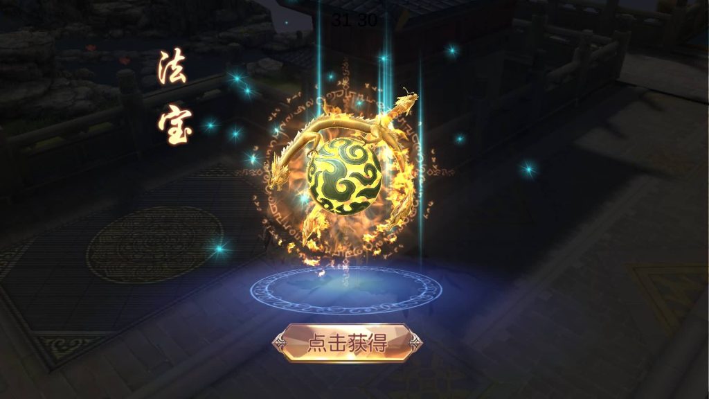 图片[20]源码下载-游戏源码下载-手机游戏源码下载-手机游戏服务端下载-服务端下载-游戏服务端下载-页游服务端下载-页游私服-端游私服-手游私服-游戏私服-网站源码下载-架设工具下载-私服下载【天道情缘】[仙侠手游]全自动搭建服务端+视频搭建教程源码下载-游戏源码下载-手机游戏源码下载-手机游戏服务端下载-服务端下载-游戏服务端下载-页游服务端下载-页游私服-端游私服-手游私服-游戏私服-网站源码下载-架设工具下载-私服下载久似妖气源码网