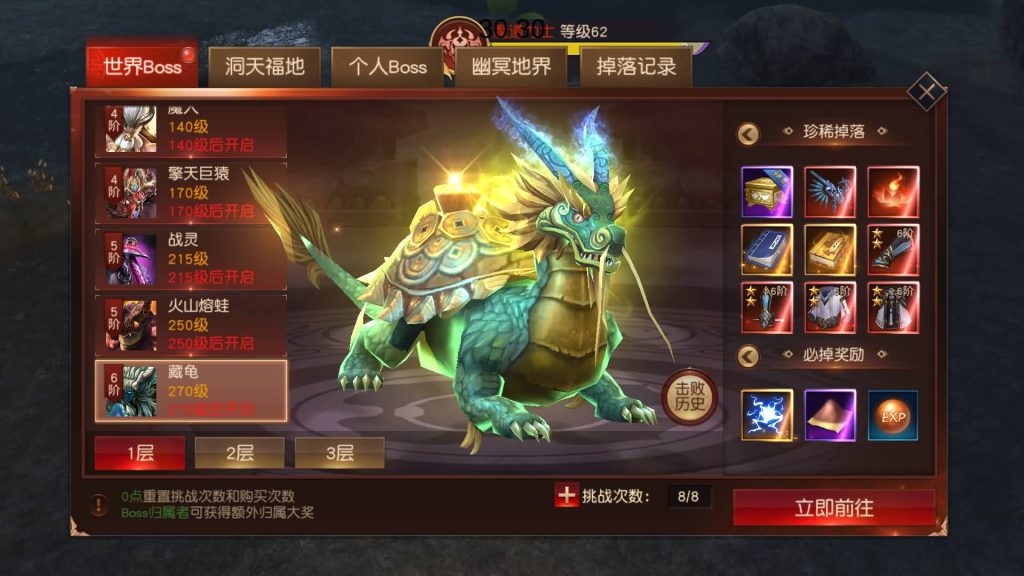 图片[24]源码下载-游戏源码下载-手机游戏源码下载-手机游戏服务端下载-服务端下载-游戏服务端下载-页游服务端下载-页游私服-端游私服-手游私服-游戏私服-网站源码下载-架设工具下载-私服下载【天道情缘】[仙侠手游]全自动搭建服务端+视频搭建教程源码下载-游戏源码下载-手机游戏源码下载-手机游戏服务端下载-服务端下载-游戏服务端下载-页游服务端下载-页游私服-端游私服-手游私服-游戏私服-网站源码下载-架设工具下载-私服下载久似妖气源码网