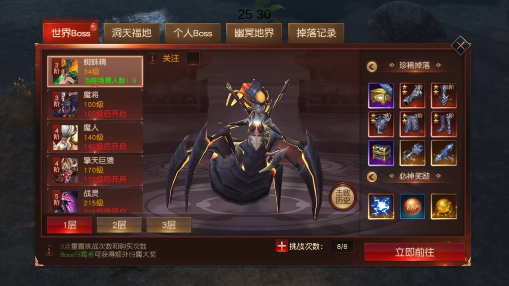 图片[23]源码下载-游戏源码下载-手机游戏源码下载-手机游戏服务端下载-服务端下载-游戏服务端下载-页游服务端下载-页游私服-端游私服-手游私服-游戏私服-网站源码下载-架设工具下载-私服下载【天道情缘】[仙侠手游]全自动搭建服务端+视频搭建教程源码下载-游戏源码下载-手机游戏源码下载-手机游戏服务端下载-服务端下载-游戏服务端下载-页游服务端下载-页游私服-端游私服-手游私服-游戏私服-网站源码下载-架设工具下载-私服下载久似妖气源码网