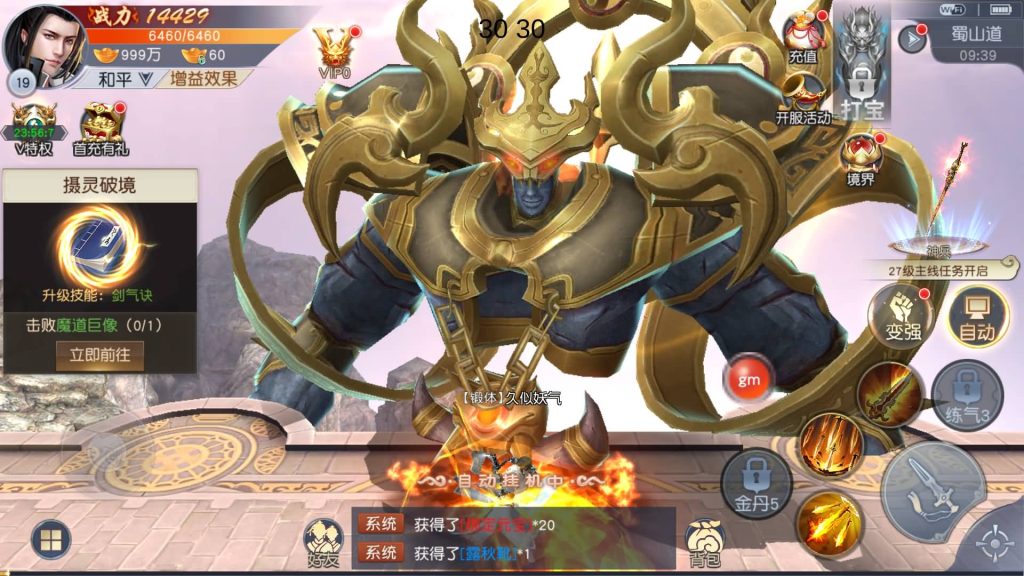 图片[10]源码下载-游戏源码下载-手机游戏源码下载-手机游戏服务端下载-服务端下载-游戏服务端下载-页游服务端下载-页游私服-端游私服-手游私服-游戏私服-网站源码下载-架设工具下载-私服下载【天道情缘】[仙侠手游]全自动搭建服务端+视频搭建教程源码下载-游戏源码下载-手机游戏源码下载-手机游戏服务端下载-服务端下载-游戏服务端下载-页游服务端下载-页游私服-端游私服-手游私服-游戏私服-网站源码下载-架设工具下载-私服下载久似妖气源码网