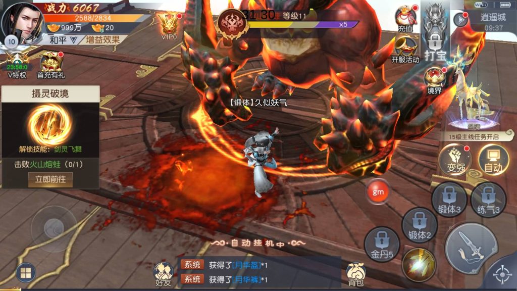 图片[7]源码下载-游戏源码下载-手机游戏源码下载-手机游戏服务端下载-服务端下载-游戏服务端下载-页游服务端下载-页游私服-端游私服-手游私服-游戏私服-网站源码下载-架设工具下载-私服下载【天道情缘】[仙侠手游]全自动搭建服务端+视频搭建教程源码下载-游戏源码下载-手机游戏源码下载-手机游戏服务端下载-服务端下载-游戏服务端下载-页游服务端下载-页游私服-端游私服-手游私服-游戏私服-网站源码下载-架设工具下载-私服下载久似妖气源码网