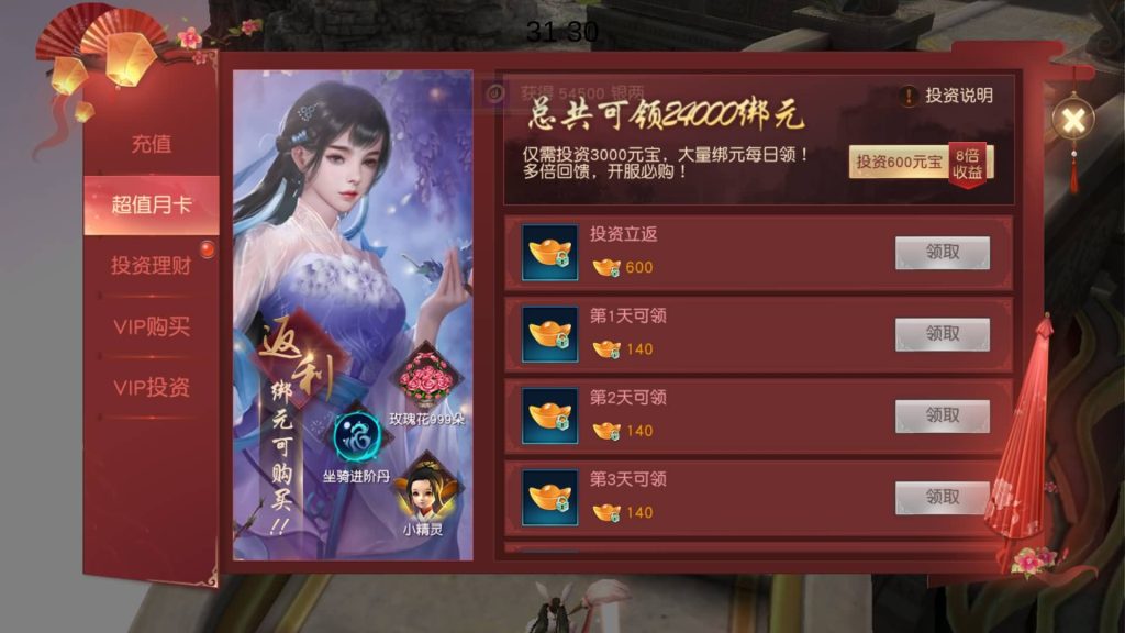 图片[18]源码下载-游戏源码下载-手机游戏源码下载-手机游戏服务端下载-服务端下载-游戏服务端下载-页游服务端下载-页游私服-端游私服-手游私服-游戏私服-网站源码下载-架设工具下载-私服下载【天道情缘】[仙侠手游]全自动搭建服务端+视频搭建教程源码下载-游戏源码下载-手机游戏源码下载-手机游戏服务端下载-服务端下载-游戏服务端下载-页游服务端下载-页游私服-端游私服-手游私服-游戏私服-网站源码下载-架设工具下载-私服下载久似妖气源码网