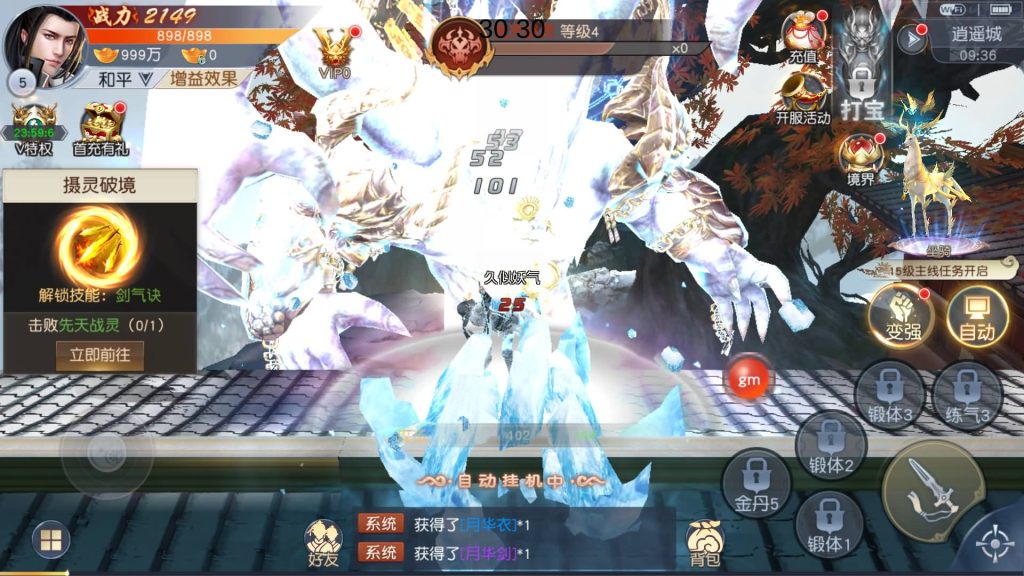 图片[5]源码下载-游戏源码下载-手机游戏源码下载-手机游戏服务端下载-服务端下载-游戏服务端下载-页游服务端下载-页游私服-端游私服-手游私服-游戏私服-网站源码下载-架设工具下载-私服下载【天道情缘】[仙侠手游]全自动搭建服务端+视频搭建教程源码下载-游戏源码下载-手机游戏源码下载-手机游戏服务端下载-服务端下载-游戏服务端下载-页游服务端下载-页游私服-端游私服-手游私服-游戏私服-网站源码下载-架设工具下载-私服下载久似妖气源码网