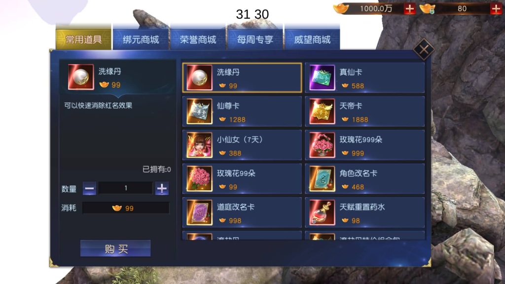 图片[11]源码下载-游戏源码下载-手机游戏源码下载-手机游戏服务端下载-服务端下载-游戏服务端下载-页游服务端下载-页游私服-端游私服-手游私服-游戏私服-网站源码下载-架设工具下载-私服下载【天道情缘】[仙侠手游]全自动搭建服务端+视频搭建教程源码下载-游戏源码下载-手机游戏源码下载-手机游戏服务端下载-服务端下载-游戏服务端下载-页游服务端下载-页游私服-端游私服-手游私服-游戏私服-网站源码下载-架设工具下载-私服下载久似妖气源码网