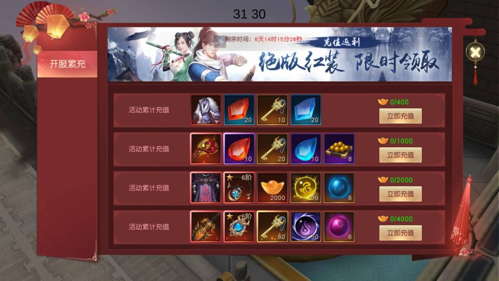 图片[2]源码下载-游戏源码下载-手机游戏源码下载-手机游戏服务端下载-服务端下载-游戏服务端下载-页游服务端下载-页游私服-端游私服-手游私服-游戏私服-网站源码下载-架设工具下载-私服下载【天道情缘】[仙侠手游]全自动搭建服务端+视频搭建教程源码下载-游戏源码下载-手机游戏源码下载-手机游戏服务端下载-服务端下载-游戏服务端下载-页游服务端下载-页游私服-端游私服-手游私服-游戏私服-网站源码下载-架设工具下载-私服下载久似妖气源码网