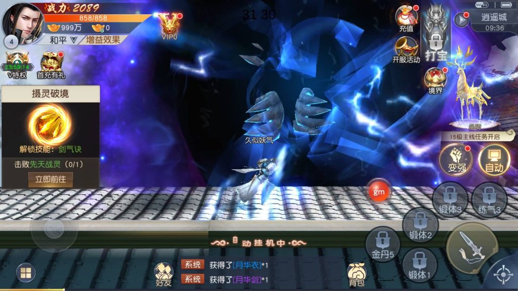 图片[4]源码下载-游戏源码下载-手机游戏源码下载-手机游戏服务端下载-服务端下载-游戏服务端下载-页游服务端下载-页游私服-端游私服-手游私服-游戏私服-网站源码下载-架设工具下载-私服下载【天道情缘】[仙侠手游]全自动搭建服务端+视频搭建教程源码下载-游戏源码下载-手机游戏源码下载-手机游戏服务端下载-服务端下载-游戏服务端下载-页游服务端下载-页游私服-端游私服-手游私服-游戏私服-网站源码下载-架设工具下载-私服下载久似妖气源码网