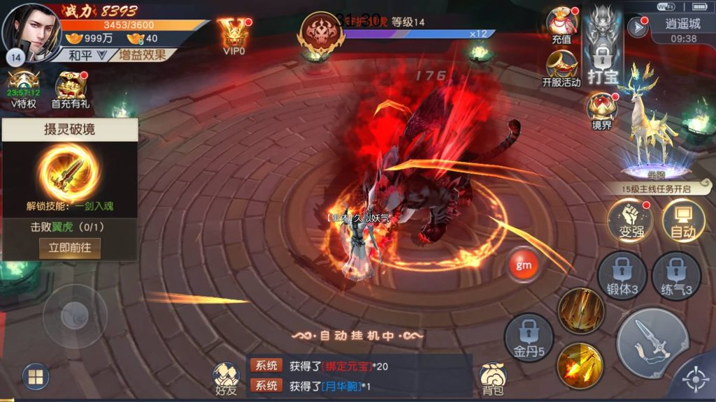 图片[9]源码下载-游戏源码下载-手机游戏源码下载-手机游戏服务端下载-服务端下载-游戏服务端下载-页游服务端下载-页游私服-端游私服-手游私服-游戏私服-网站源码下载-架设工具下载-私服下载【天道情缘】[仙侠手游]全自动搭建服务端+视频搭建教程源码下载-游戏源码下载-手机游戏源码下载-手机游戏服务端下载-服务端下载-游戏服务端下载-页游服务端下载-页游私服-端游私服-手游私服-游戏私服-网站源码下载-架设工具下载-私服下载久似妖气源码网