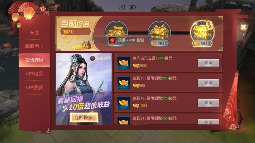 图片[21]源码下载-游戏源码下载-手机游戏源码下载-手机游戏服务端下载-服务端下载-游戏服务端下载-页游服务端下载-页游私服-端游私服-手游私服-游戏私服-网站源码下载-架设工具下载-私服下载【天道情缘】[仙侠手游]全自动搭建服务端+视频搭建教程源码下载-游戏源码下载-手机游戏源码下载-手机游戏服务端下载-服务端下载-游戏服务端下载-页游服务端下载-页游私服-端游私服-手游私服-游戏私服-网站源码下载-架设工具下载-私服下载久似妖气源码网