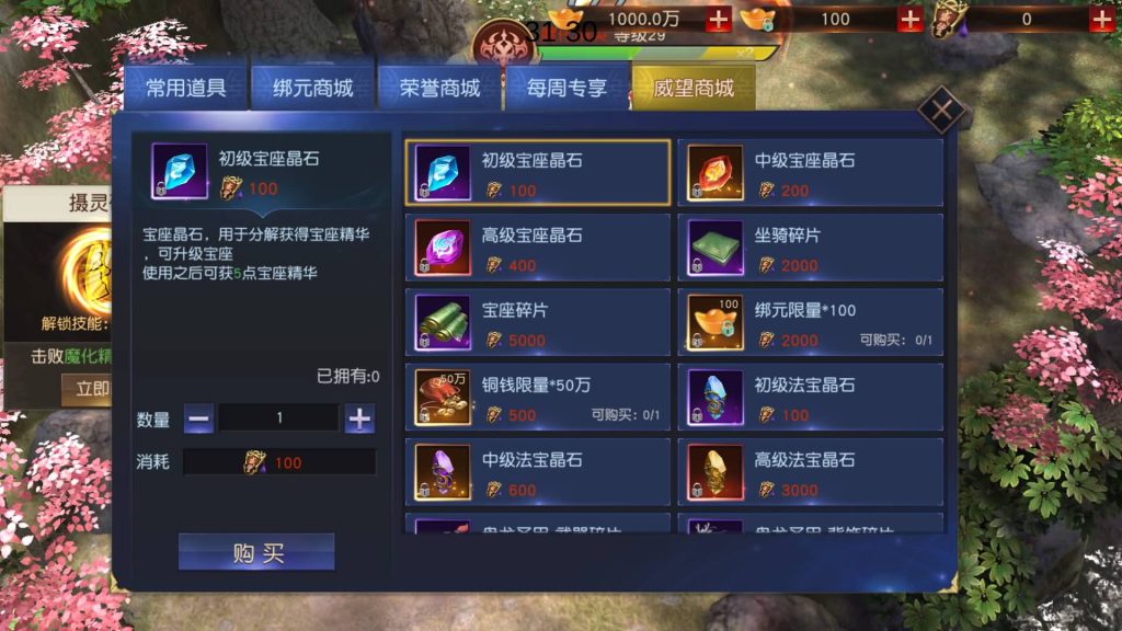 图片[15]源码下载-游戏源码下载-手机游戏源码下载-手机游戏服务端下载-服务端下载-游戏服务端下载-页游服务端下载-页游私服-端游私服-手游私服-游戏私服-网站源码下载-架设工具下载-私服下载【天道情缘】[仙侠手游]全自动搭建服务端+视频搭建教程源码下载-游戏源码下载-手机游戏源码下载-手机游戏服务端下载-服务端下载-游戏服务端下载-页游服务端下载-页游私服-端游私服-手游私服-游戏私服-网站源码下载-架设工具下载-私服下载久似妖气源码网