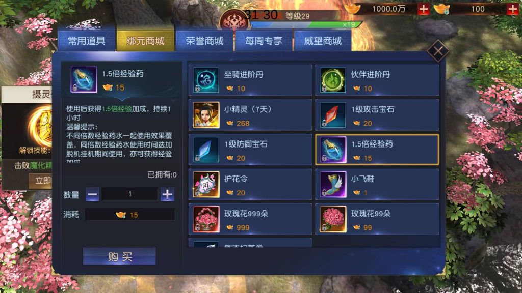 图片[12]源码下载-游戏源码下载-手机游戏源码下载-手机游戏服务端下载-服务端下载-游戏服务端下载-页游服务端下载-页游私服-端游私服-手游私服-游戏私服-网站源码下载-架设工具下载-私服下载【天道情缘】[仙侠手游]全自动搭建服务端+视频搭建教程源码下载-游戏源码下载-手机游戏源码下载-手机游戏服务端下载-服务端下载-游戏服务端下载-页游服务端下载-页游私服-端游私服-手游私服-游戏私服-网站源码下载-架设工具下载-私服下载久似妖气源码网