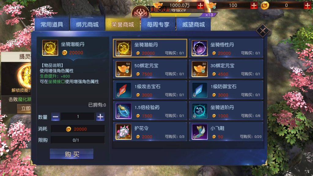 图片[13]源码下载-游戏源码下载-手机游戏源码下载-手机游戏服务端下载-服务端下载-游戏服务端下载-页游服务端下载-页游私服-端游私服-手游私服-游戏私服-网站源码下载-架设工具下载-私服下载【天道情缘】[仙侠手游]全自动搭建服务端+视频搭建教程源码下载-游戏源码下载-手机游戏源码下载-手机游戏服务端下载-服务端下载-游戏服务端下载-页游服务端下载-页游私服-端游私服-手游私服-游戏私服-网站源码下载-架设工具下载-私服下载久似妖气源码网